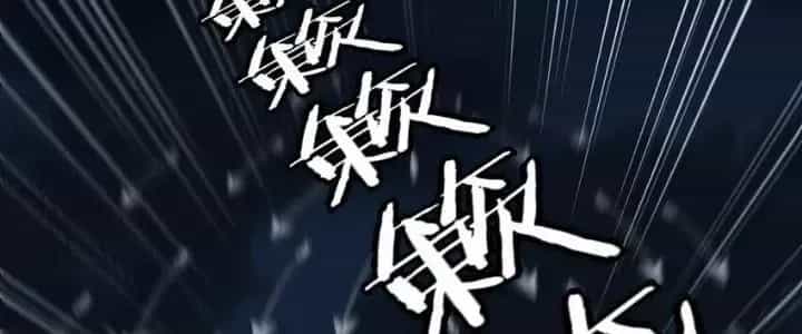 Thôn Trưởng Thôn Tân Thủ - Chương 71 - ảnh 224