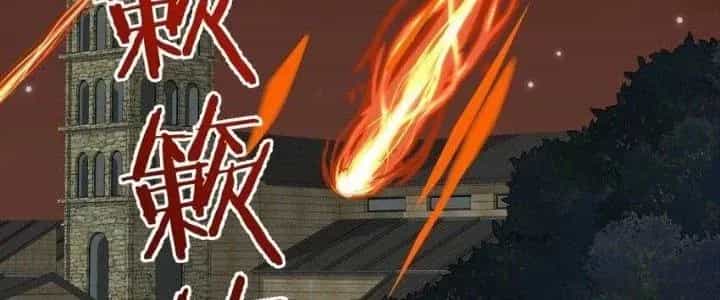 Thôn Trưởng Thôn Tân Thủ - Chương 73 - ảnh 223