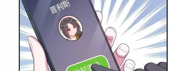 Thôn Trưởng Thôn Tân Thủ - Chương 78 - ảnh 205