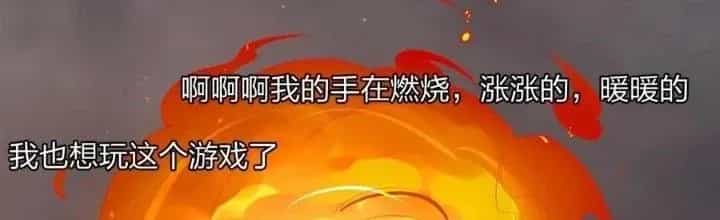 Thôn Trưởng Thôn Tân Thủ - Chương 79 - ảnh 161