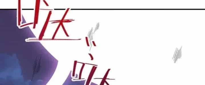 Thôn Trưởng Thôn Tân Thủ - Chương 80 - ảnh 212