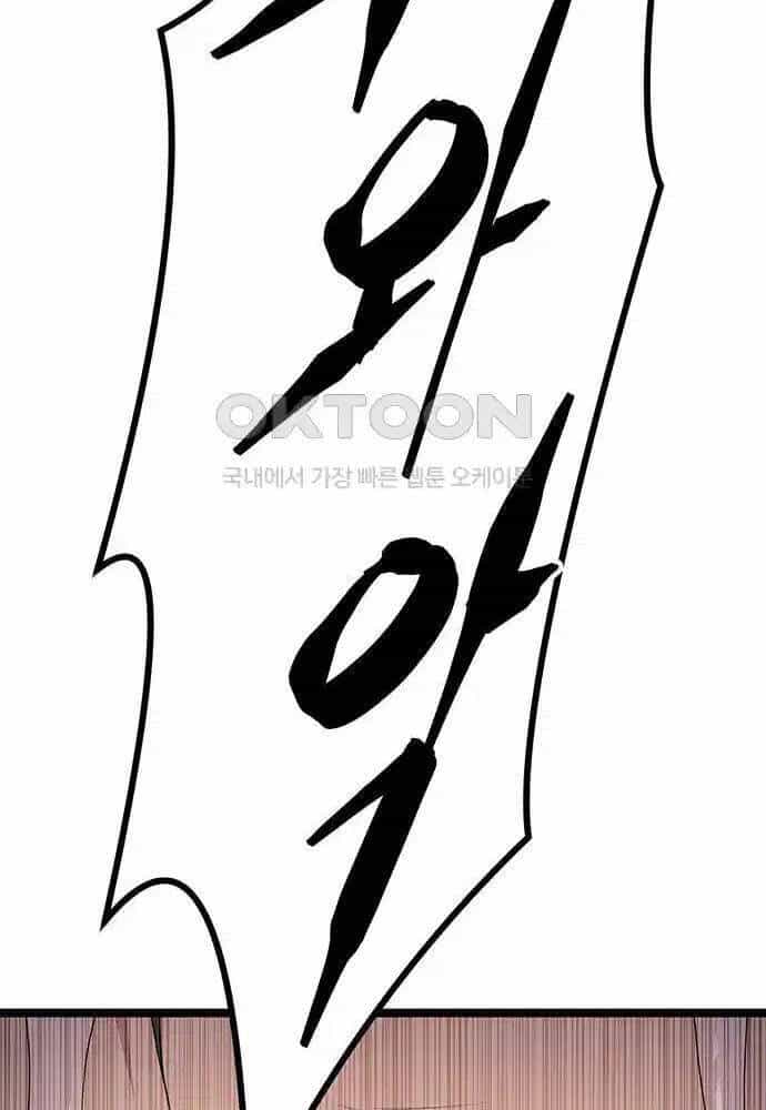 Thông Bách - Chương 6 - ảnh 119