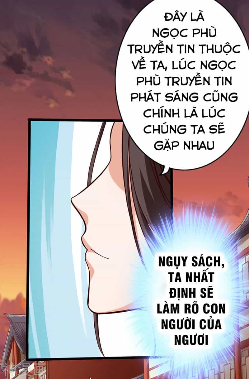 Thông Thiên Chi Lộ - Chương 18 - ảnh 22