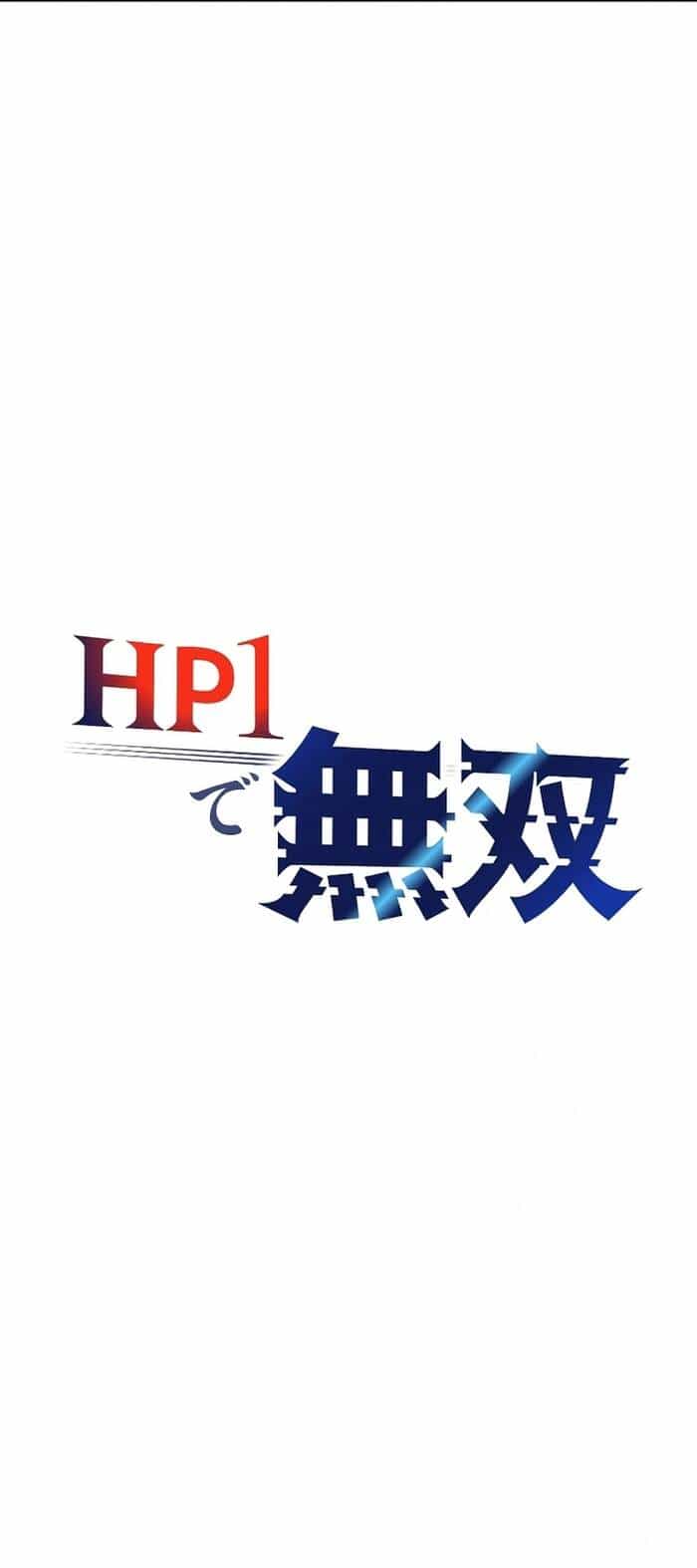 Thống Trị Với Chỉ 1 Máu - Chương 10 - ảnh 9