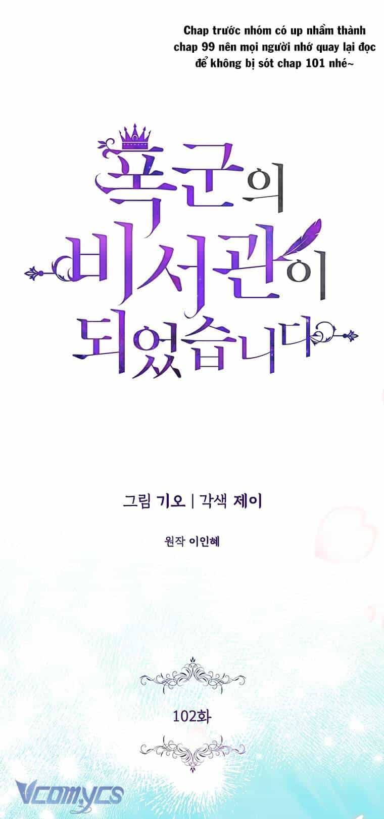 Thư Ký Của Bạo Chúa - Chương 102 - ảnh 2