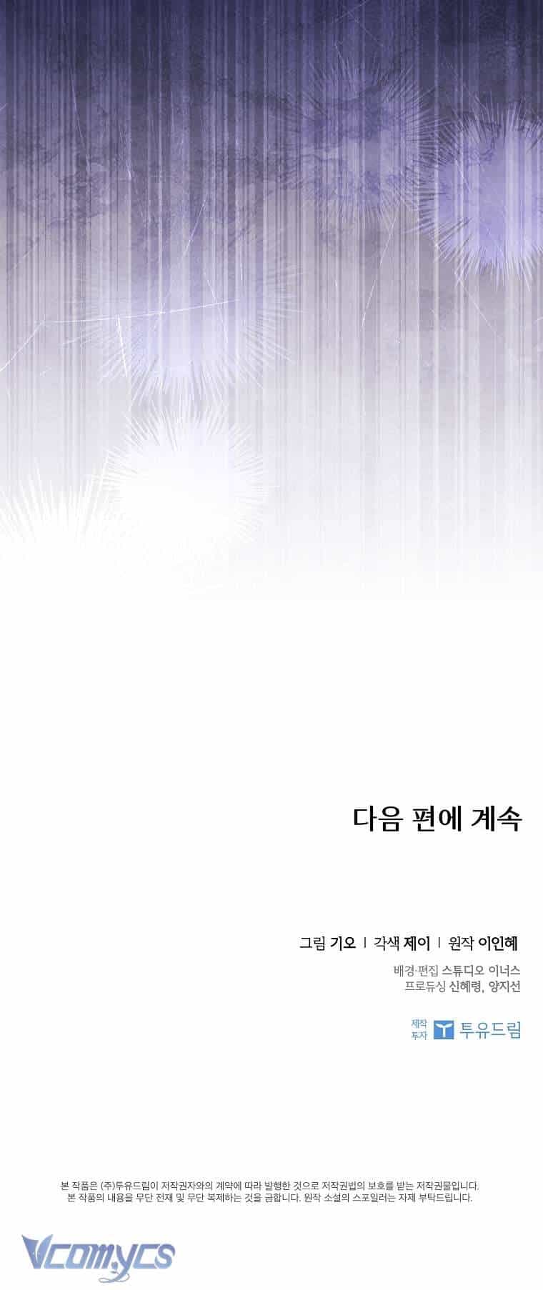 Thư Ký Của Bạo Chúa - Chương 103 - ảnh 76