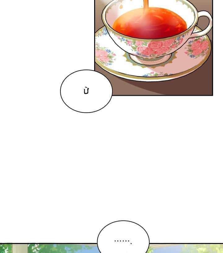 Thư Ký Của Bạo Chúa - Chương 13 - ảnh 62