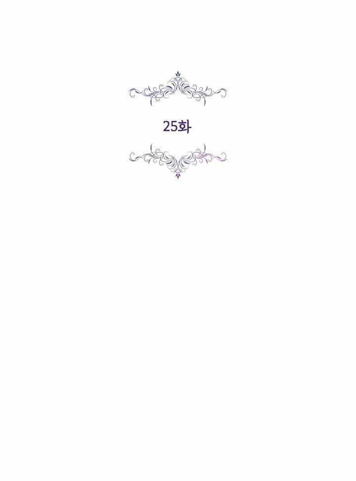 Thư Ký Của Bạo Chúa - Chương 25 - ảnh 2