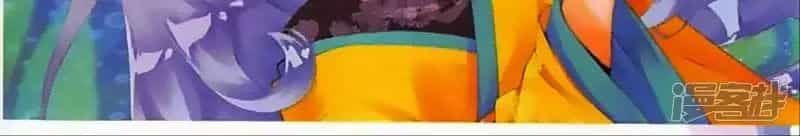 Thu La - Chương 43 - ảnh 12