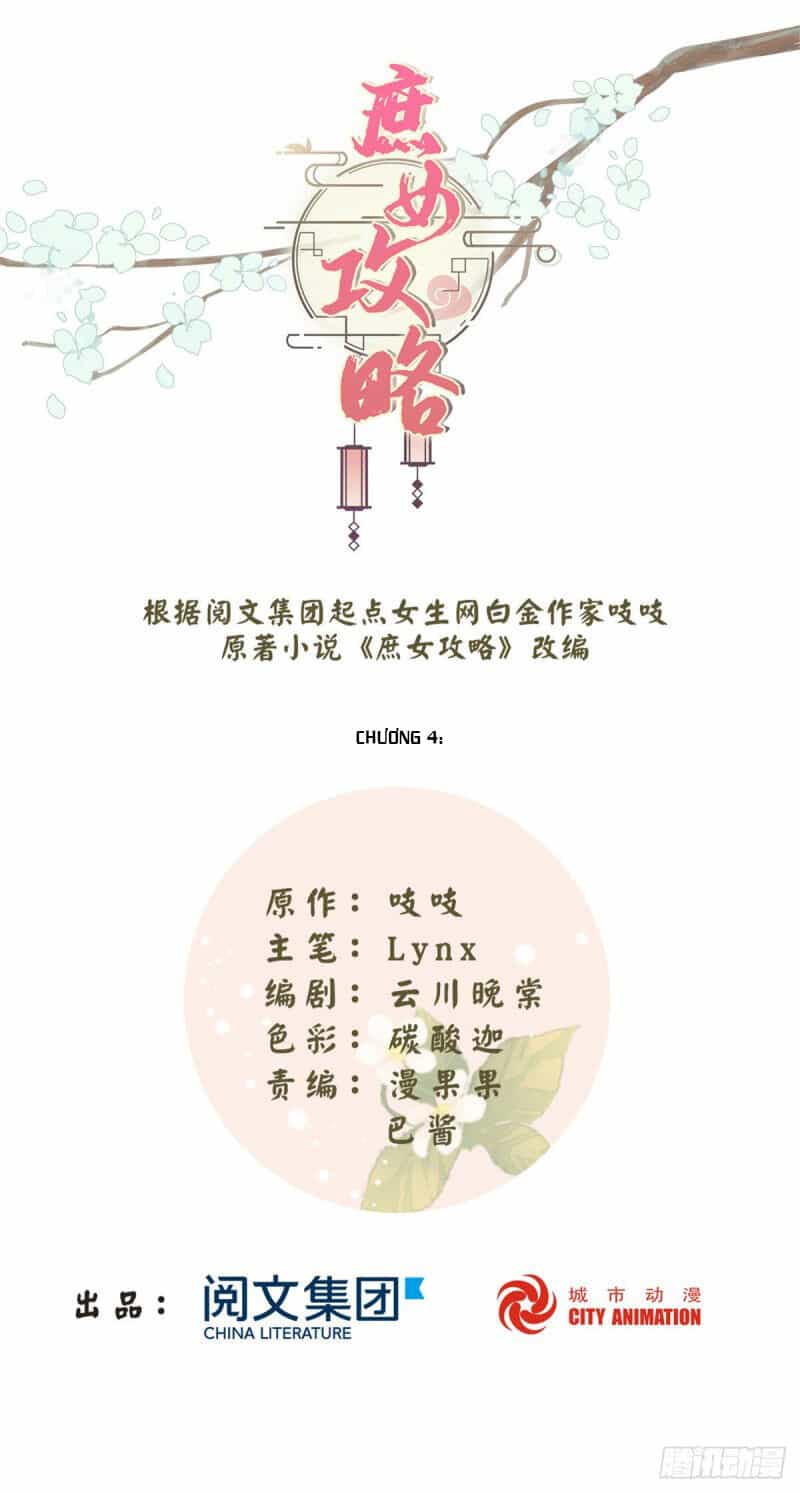 Thứ Nữ Công Lược - Chương 4 - ảnh 2
