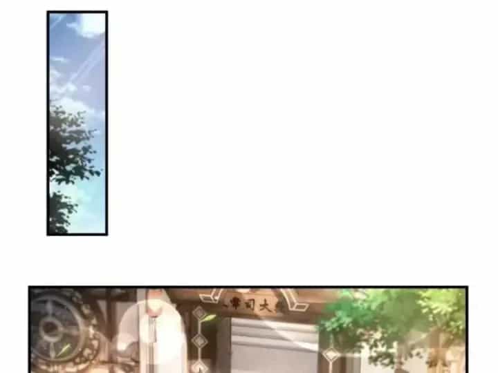 Thu Thập Hậu Cung: Ta Phải Cứu Vớt 7 Ác Nữ - Chương 48 - ảnh 39