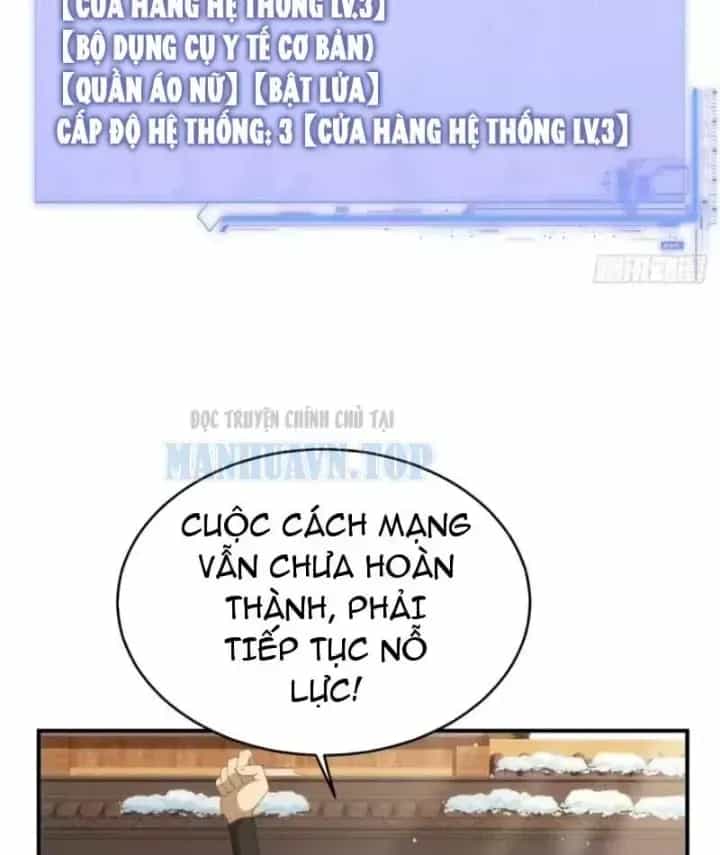 Thu Thập Hậu Cung: Ta Phải Cứu Vớt 7 Ác Nữ - Chương 49 - ảnh 16