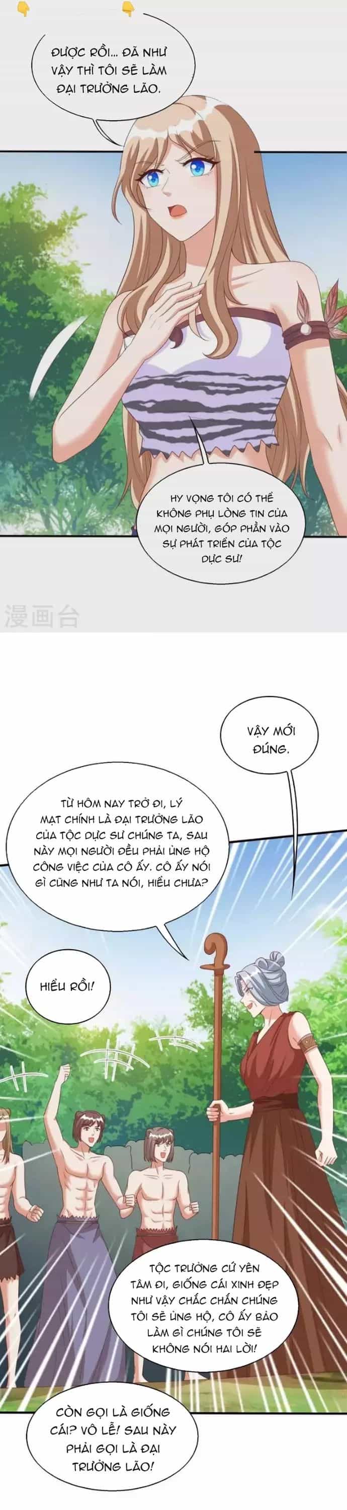 Thú Thế Cuồng Phi: Bất Đương Dị Giới Nữ Hải Vương - Chương 47 - ảnh 16