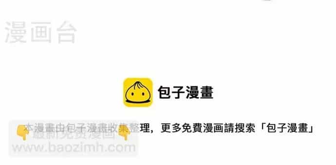 Thú Thế Cuồng Phi: Bất Đương Dị Giới Nữ Hải Vương - Chương 67 - ảnh 15