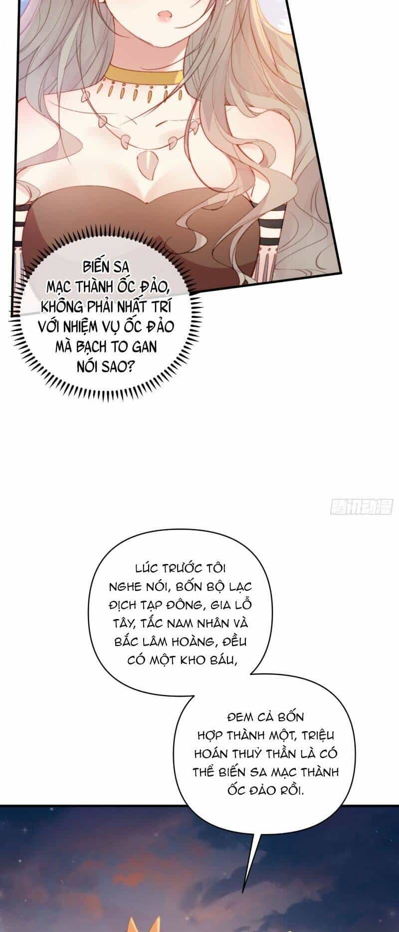 Thú Thế Ngọt Sủng, Tôi Ở Dị Giới Làm Vũ Thần - Chương 22 - ảnh 10