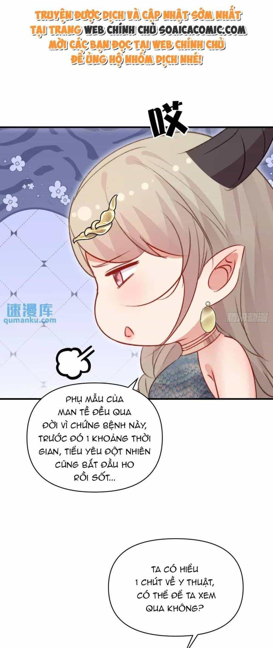 Thú Thế Ngọt Sủng, Tôi Ở Dị Giới Làm Vũ Thần - Chương 34 - ảnh 31