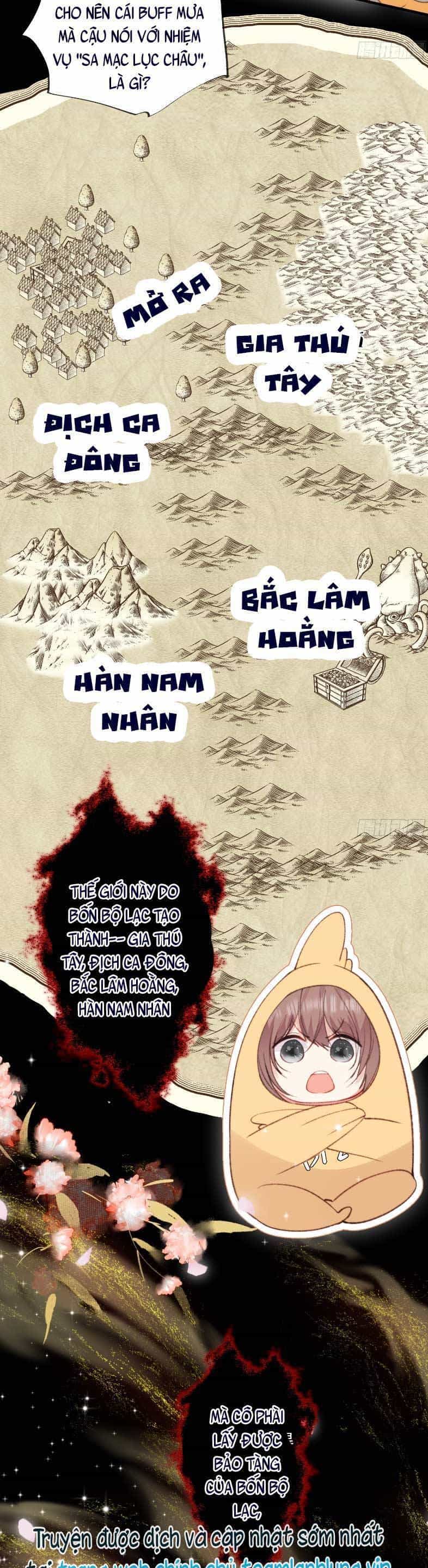 Thú Thế Ngọt Sủng, Tôi Ở Dị Giới Làm Vũ Thần - Chương 3 - ảnh 13