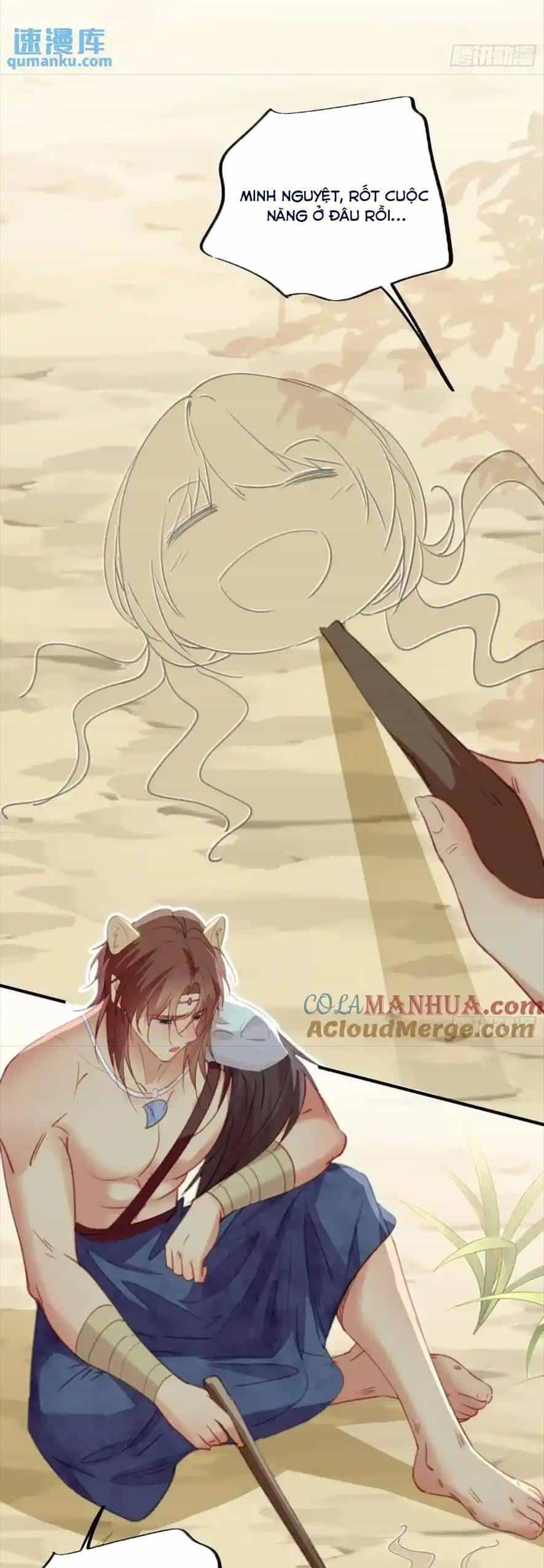 Thú Thế Ngọt Sủng, Tôi Ở Dị Giới Làm Vũ Thần - Chương 56 - ảnh 16