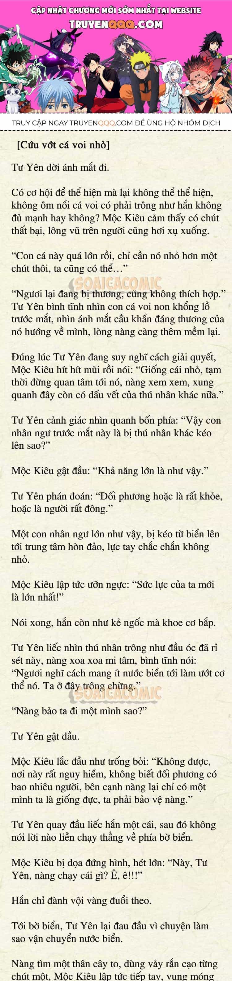 Thú Thế Trồng Trọt: Nhóc Con Phản Diện Siêu Bám Dính - Chương 31 - ảnh 1