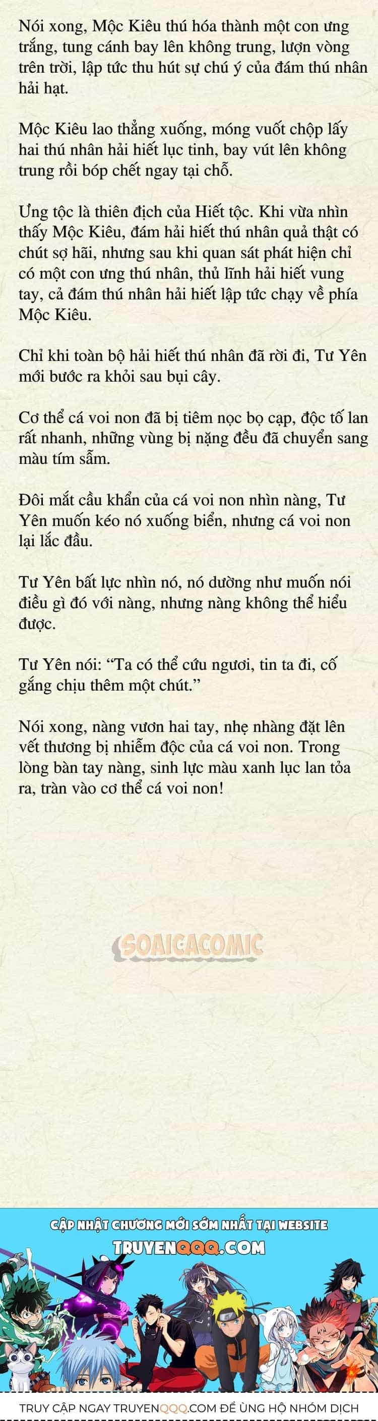 Thú Thế Trồng Trọt: Nhóc Con Phản Diện Siêu Bám Dính - Chương 31 - ảnh 4