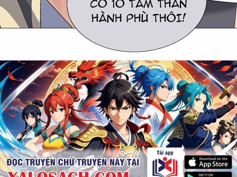Thu Triệu Vạn Đồ Đệ, Vi Sư Vô Địch Thế Gian - Chương 112 - ảnh 126