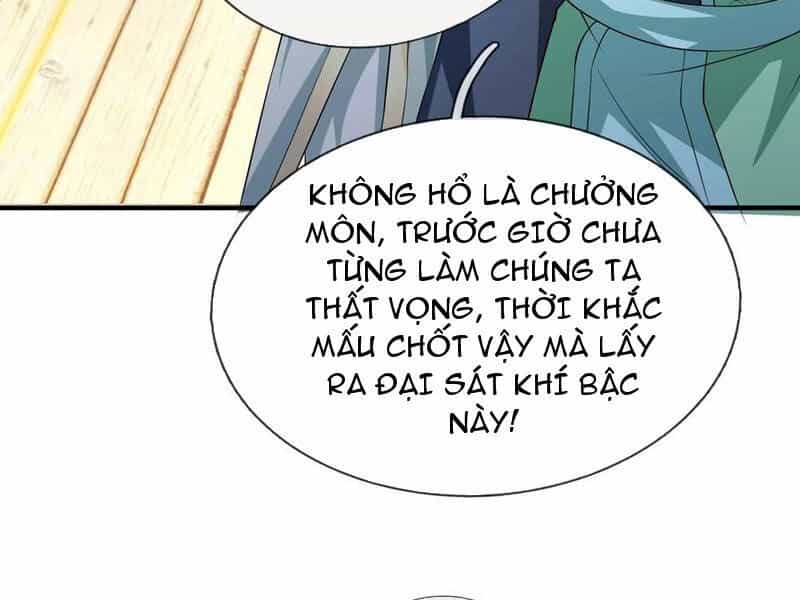 Thu Triệu Vạn Đồ Đệ, Vi Sư Vô Địch Thế Gian - Chương 125 - ảnh 33