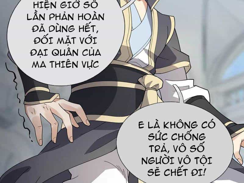 Thu Triệu Vạn Đồ Đệ, Vi Sư Vô Địch Thế Gian - Chương 132 - ảnh 20