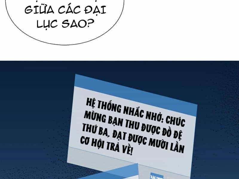 Thu Triệu Vạn Đồ Đệ, Vi Sư Vô Địch Thế Gian - Chương 136 - ảnh 141
