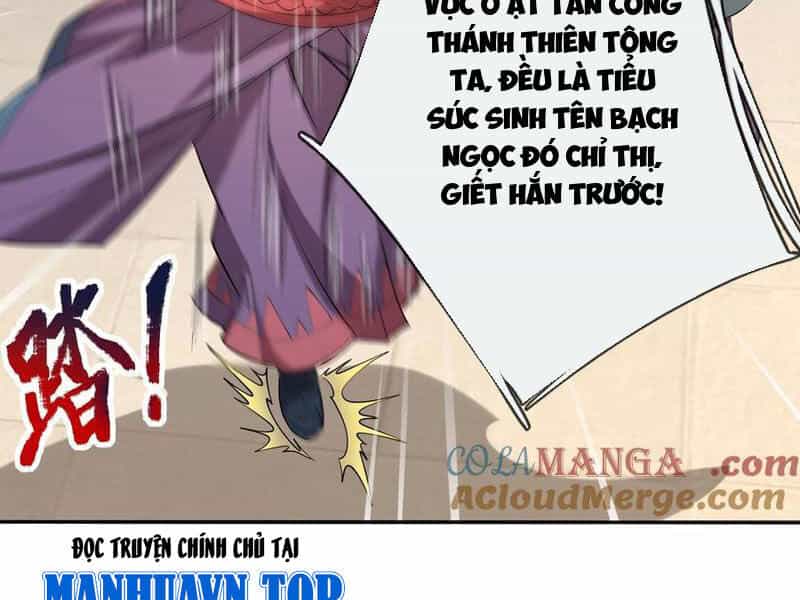 Thu Triệu Vạn Đồ Đệ, Vi Sư Vô Địch Thế Gian - Chương 142 - ảnh 11