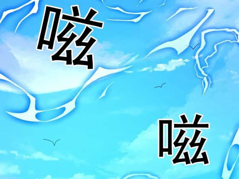 Thu Triệu Vạn Đồ Đệ, Vi Sư Vô Địch Thế Gian - Chương 145 - ảnh 132