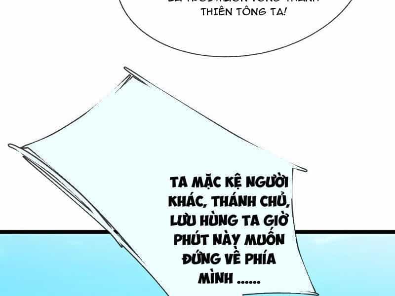 Thu Triệu Vạn Đồ Đệ, Vi Sư Vô Địch Thế Gian - Chương 146 - ảnh 37