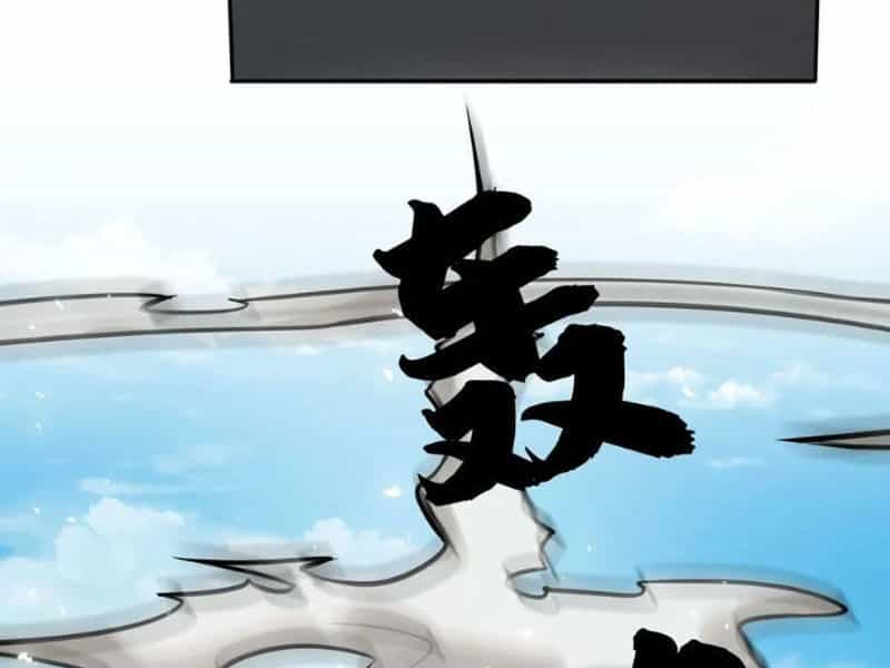 Thu Triệu Vạn Đồ Đệ, Vi Sư Vô Địch Thế Gian - Chương 23 - ảnh 23