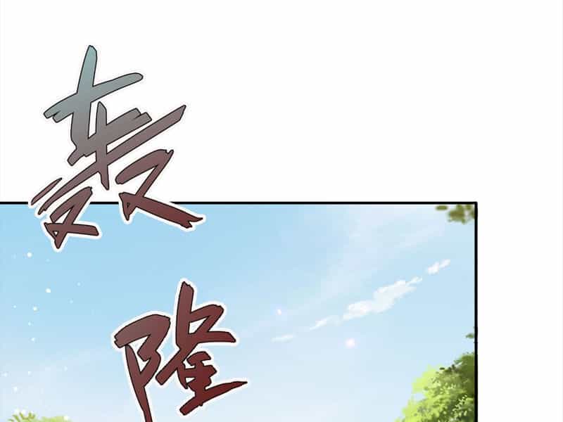 Thu Triệu Vạn Đồ Đệ, Vi Sư Vô Địch Thế Gian - Chương 28 - ảnh 27