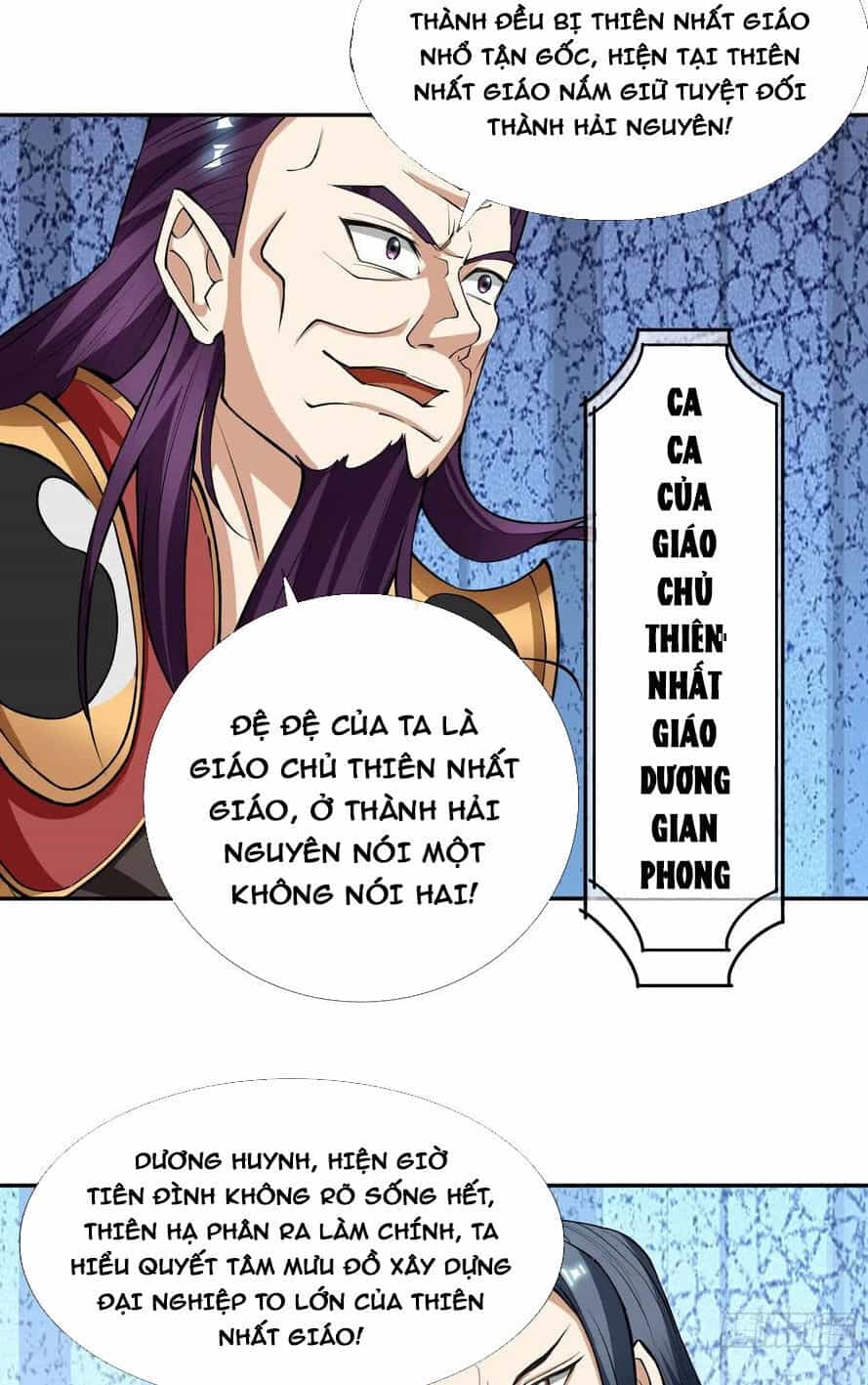 Thu Triệu Vạn Đồ Đệ, Vi Sư Vô Địch Thế Gian - Chương 29 - ảnh 16