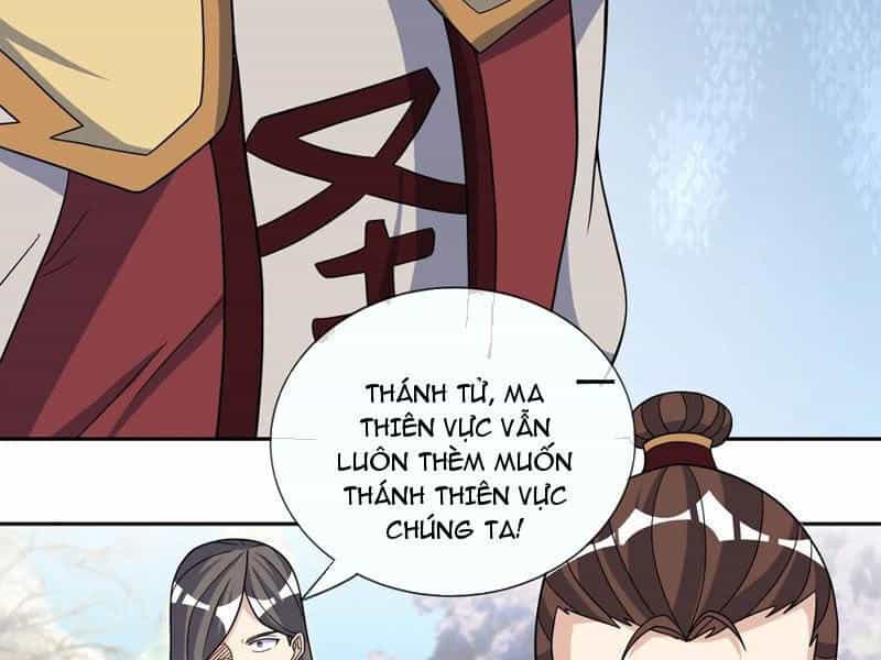 Thu Triệu Vạn Đồ Đệ, Vi Sư Vô Địch Thế Gian - Chương 69 - ảnh 5