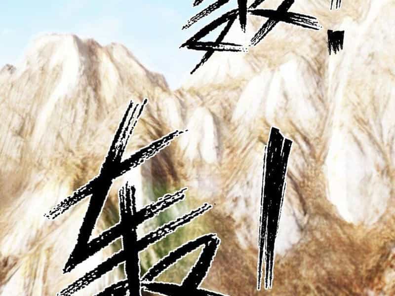 Thu Triệu Vạn Đồ Đệ, Vi Sư Vô Địch Thế Gian - Chương 82 - ảnh 77
