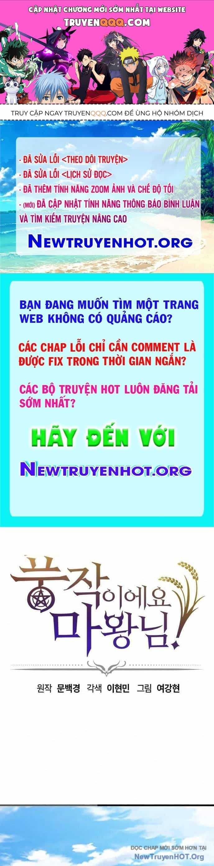 Thưa Quỷ Vương Chúng Ta Bội Thu Rồi - Chương 28 - ảnh 1