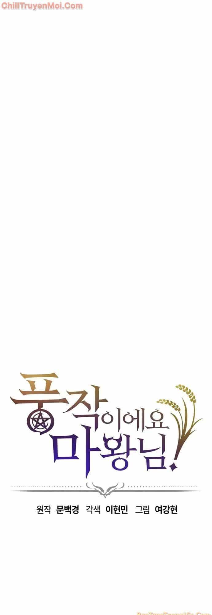 Thưa Quỷ Vương Chúng Ta Bội Thu Rồi - Chương 4 - ảnh 4
