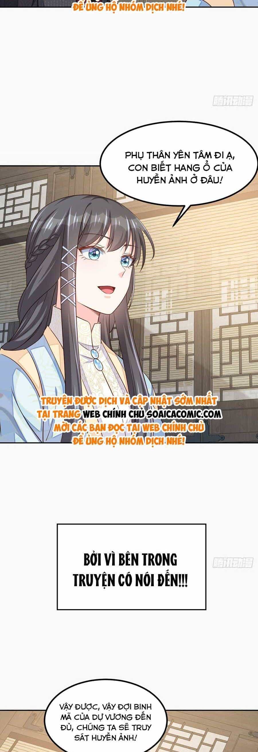 Thuần Hóa Ba Ba Bạo Quân - Chương 97 - ảnh 15