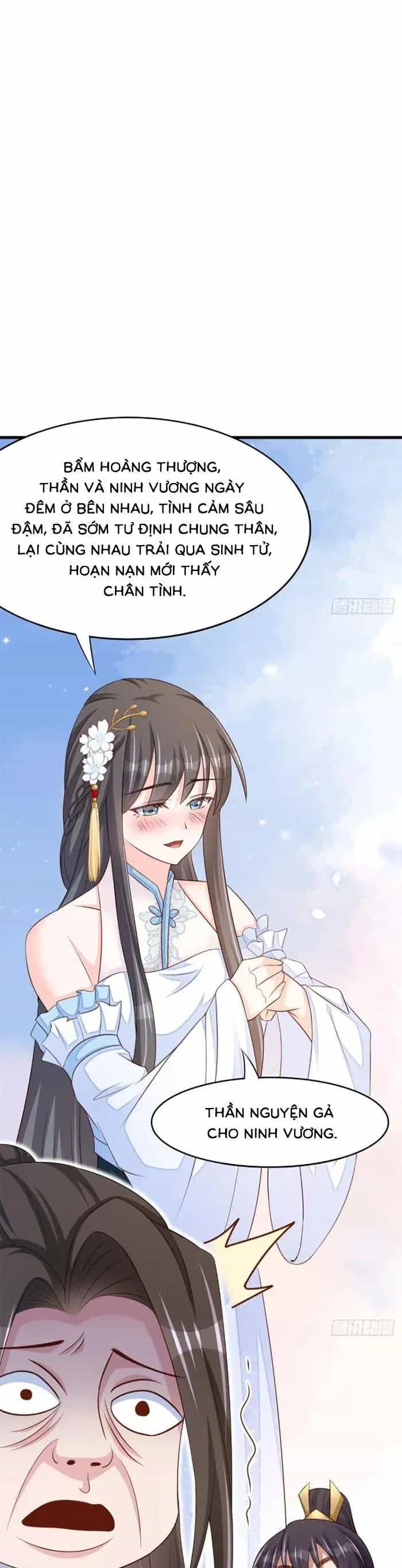Thuần Hóa Ba Ba Bạo Quân - Chương 110 - ảnh 6