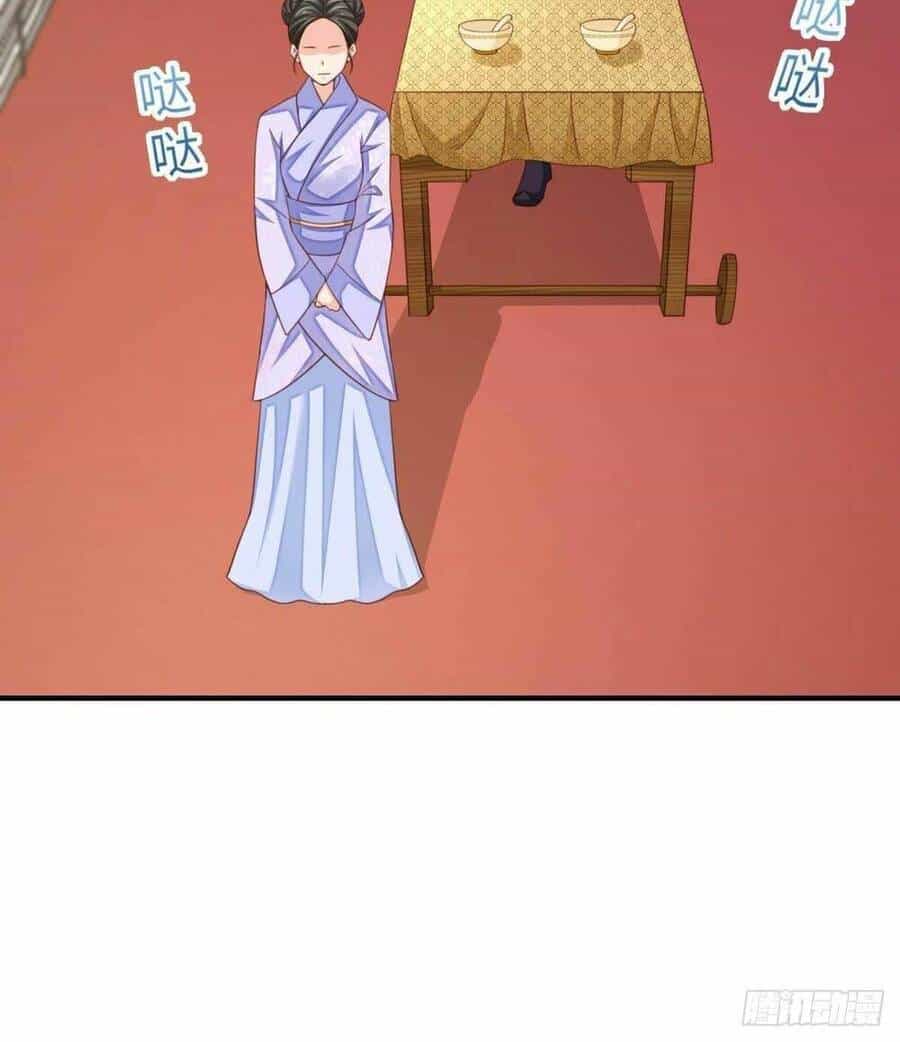 Thuần Hóa Ba Ba Bạo Quân - Chương 18 - ảnh 12