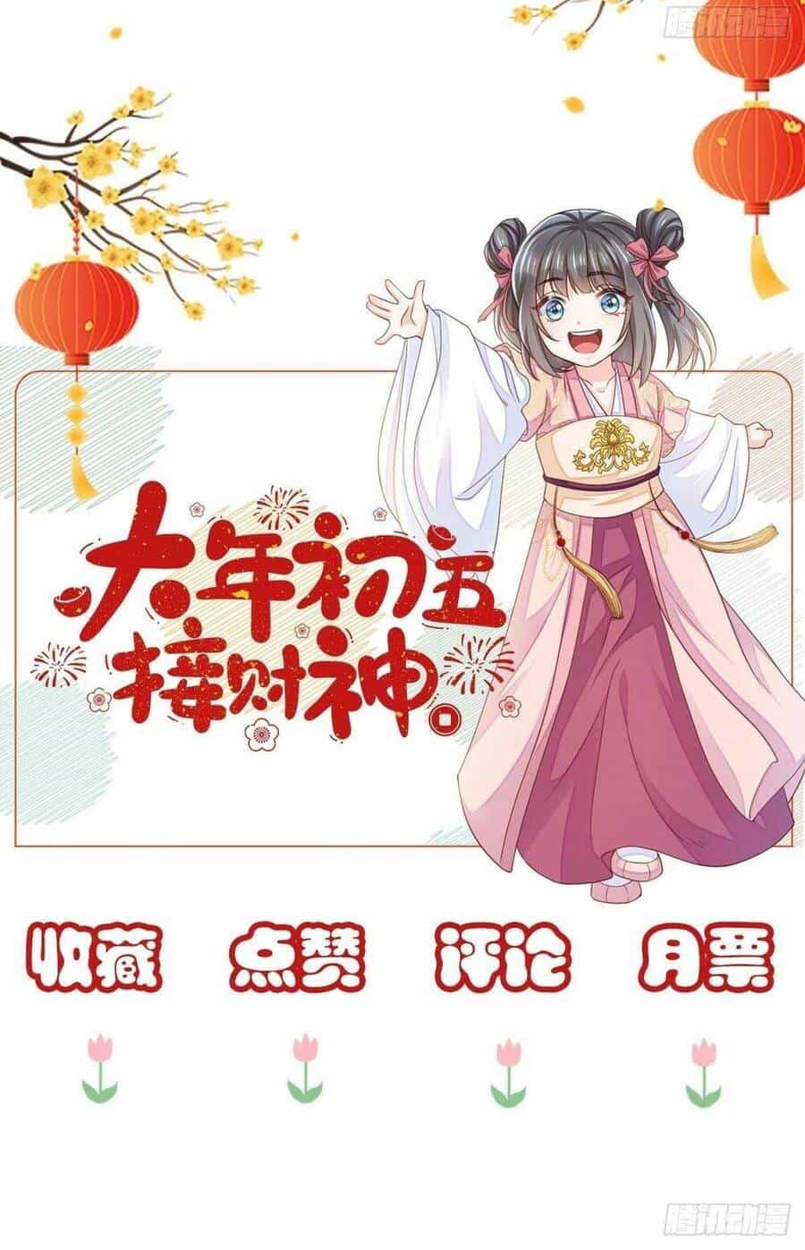 Thuần Hóa Ba Ba Bạo Quân - Chương 21 - ảnh 80