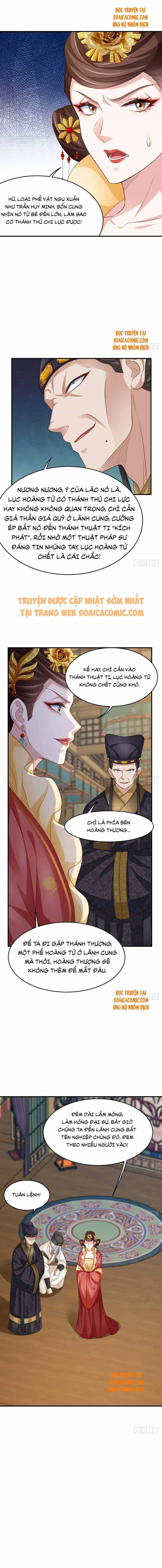 Thuần Hóa Ba Ba Bạo Quân - Chương 29 - ảnh 3