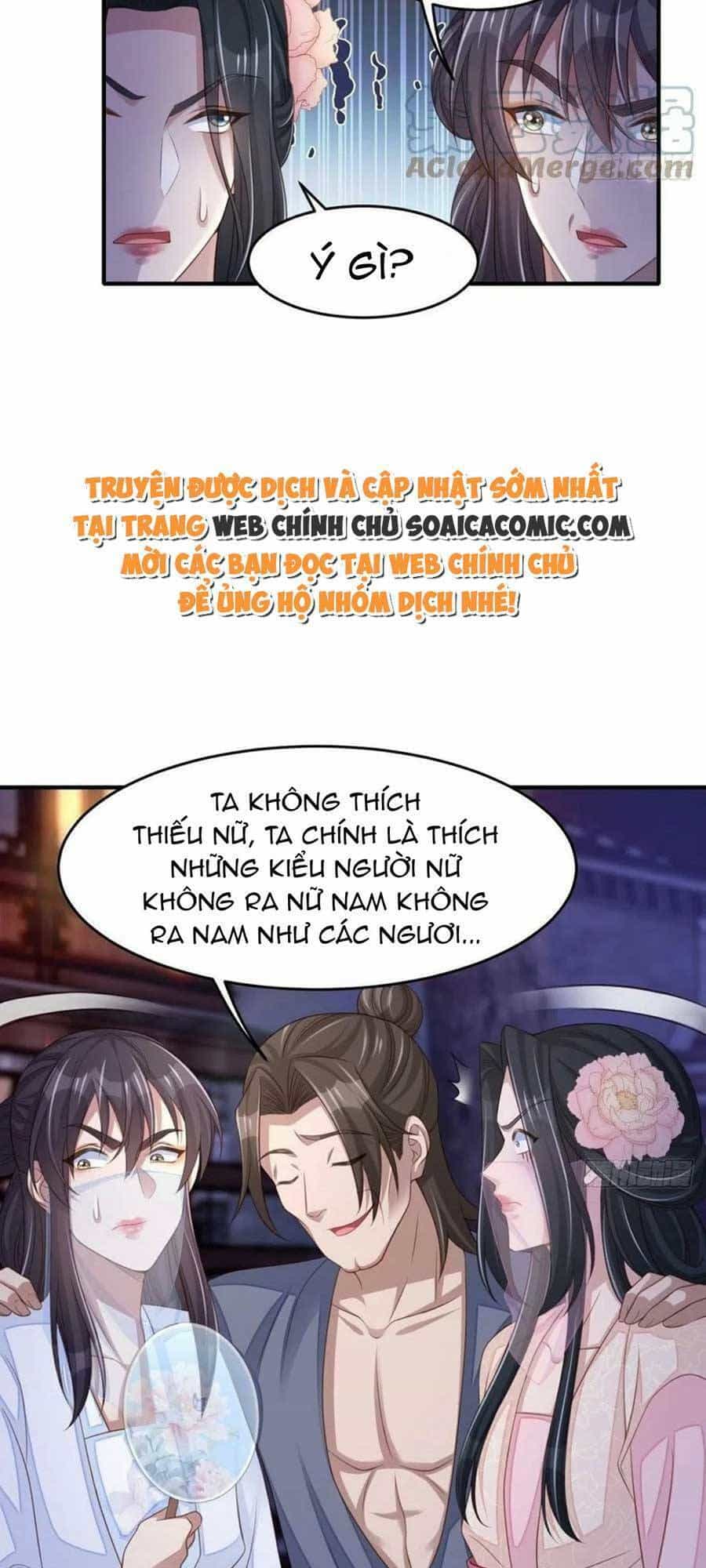 Thuần Hóa Ba Ba Bạo Quân - Chương 56 - ảnh 16