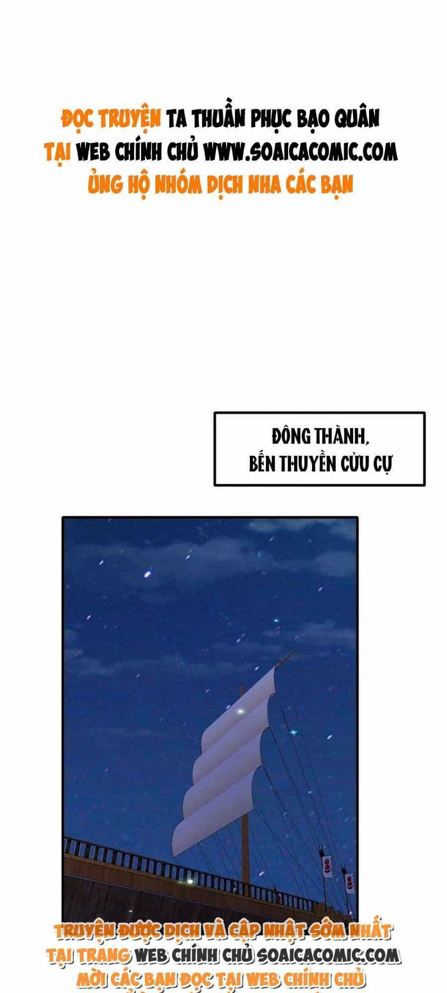 Thuần Hóa Ba Ba Bạo Quân - Chương 59 - ảnh 1