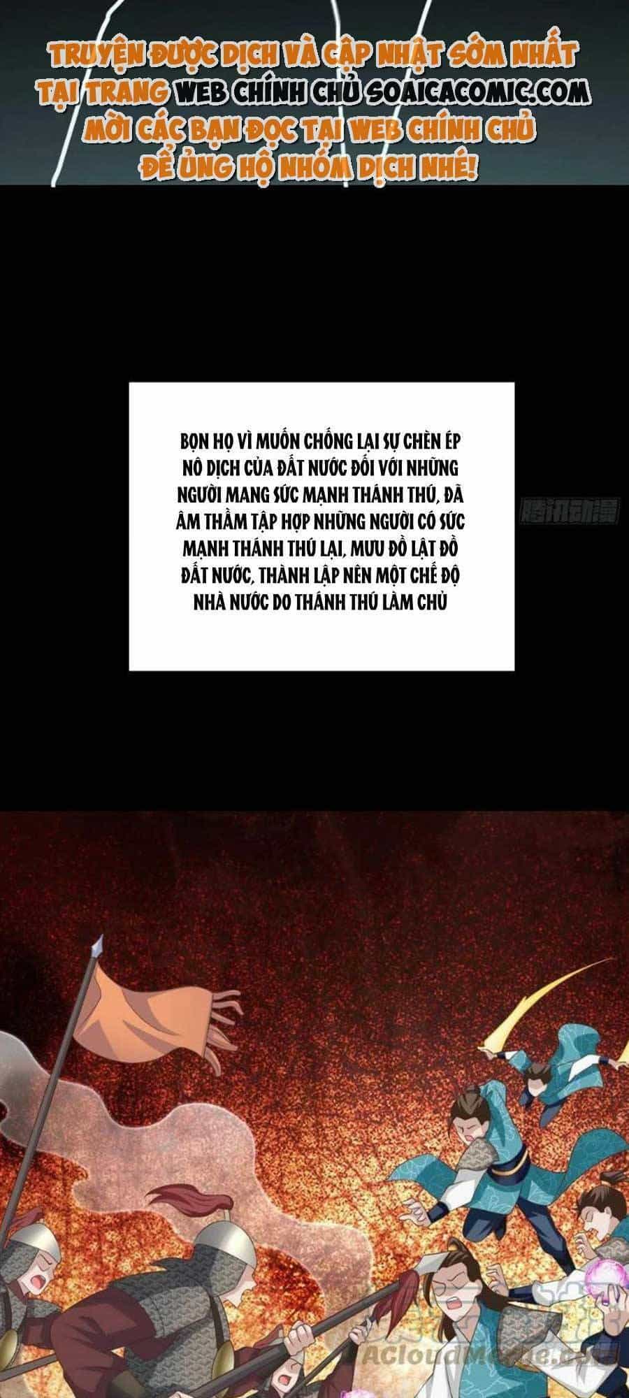 Thuần Hóa Ba Ba Bạo Quân - Chương 60 - ảnh 23