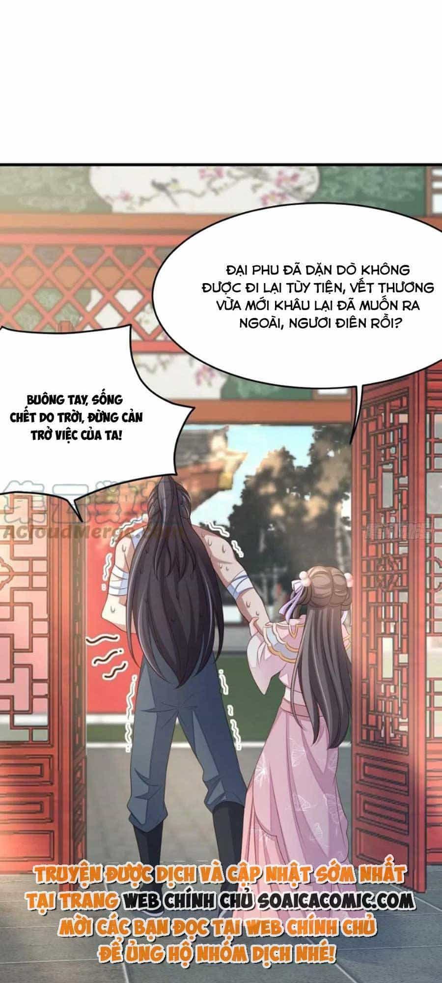 Thuần Hóa Ba Ba Bạo Quân - Chương 63 - ảnh 17