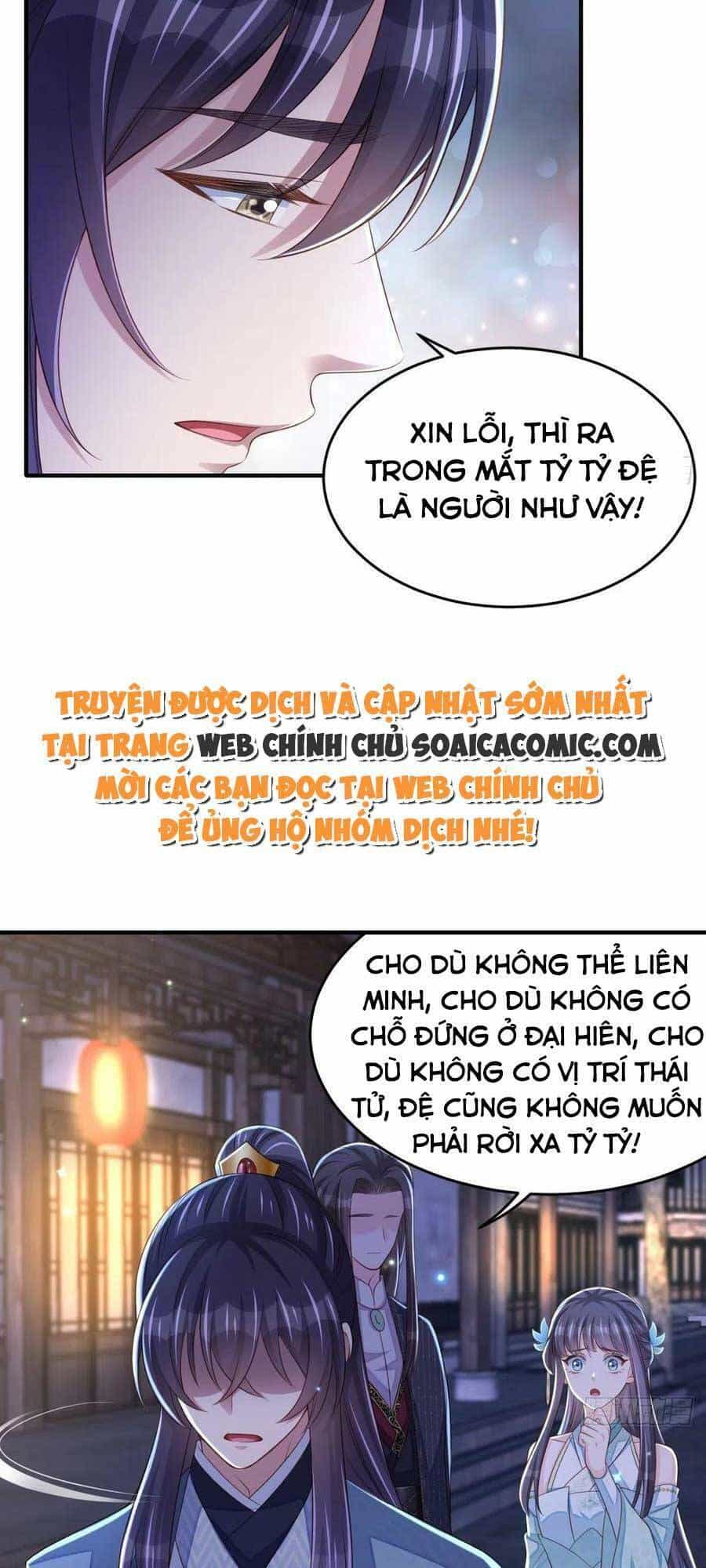 Thuần Hóa Ba Ba Bạo Quân - Chương 72 - ảnh 16