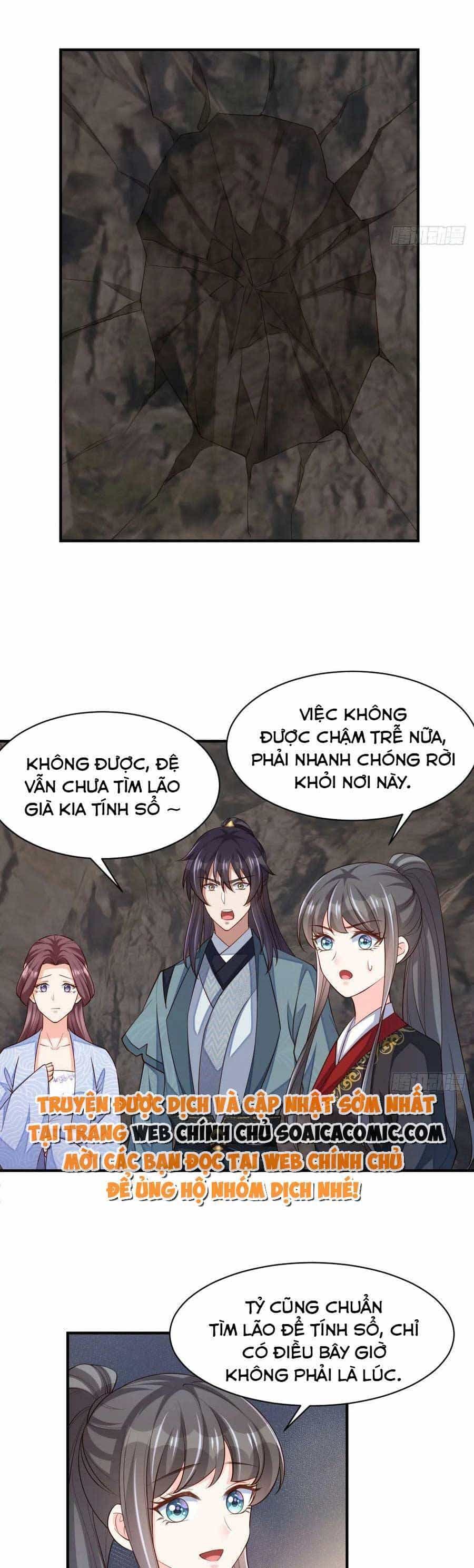 Thuần Hóa Ba Ba Bạo Quân - Chương 81 - ảnh 6
