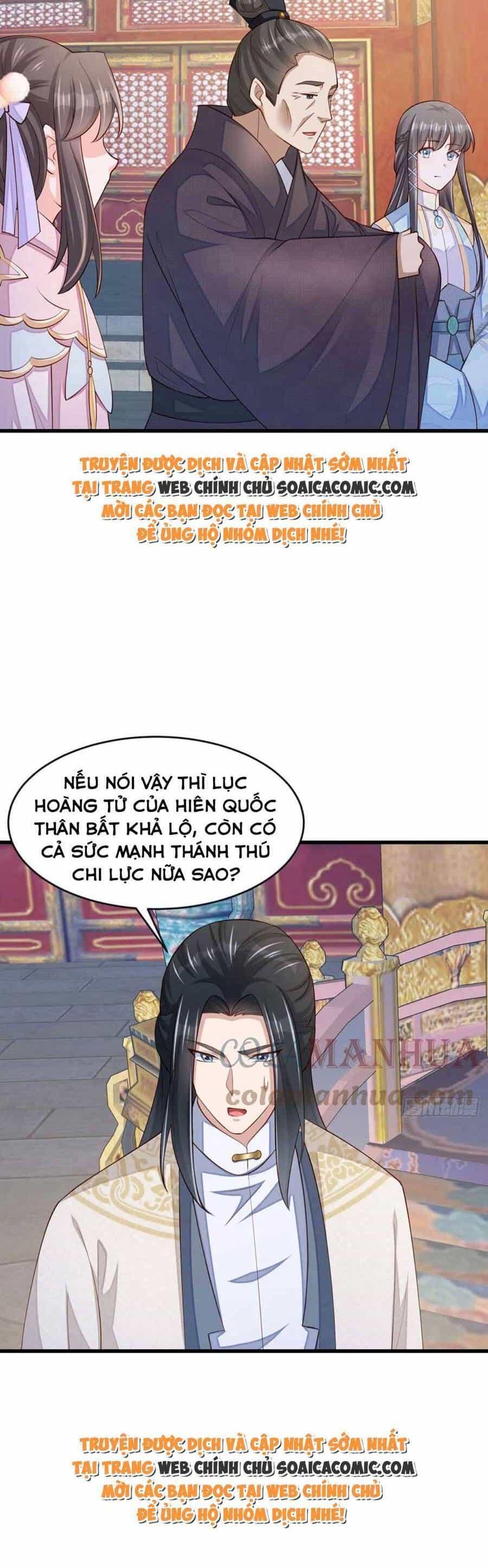 Thuần Hóa Ba Ba Bạo Quân - Chương 85 - ảnh 12